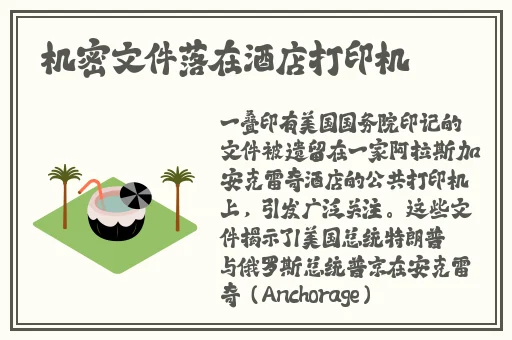 国产精品欧美成人片