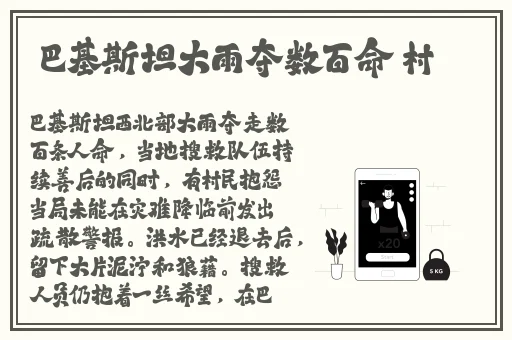 满床春水