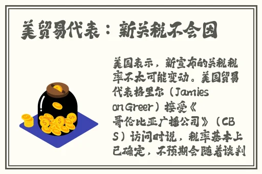 曜给西施做剧烈运动