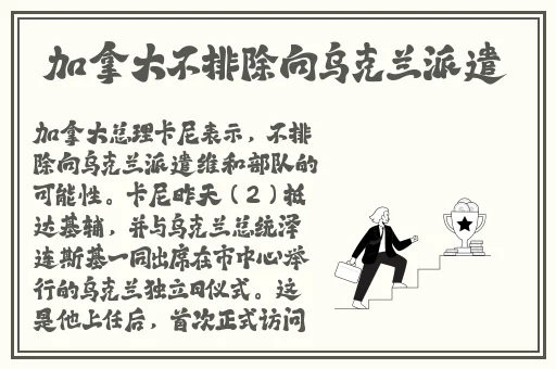 我的好妈妈8高清中字在线观看