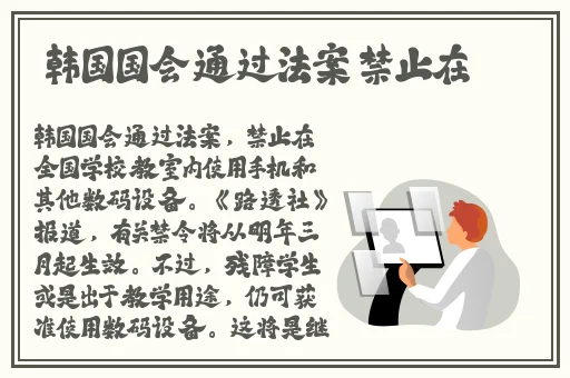 班长撩起胸让我的🍌蹭来蹭去